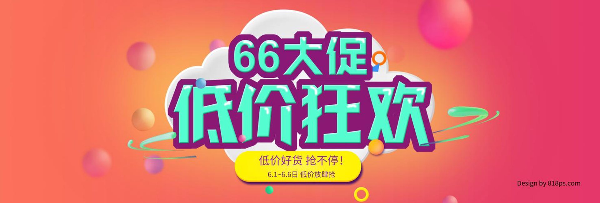 考率商贸