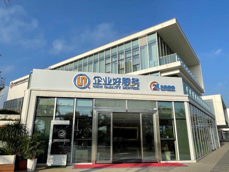 日用百货批发