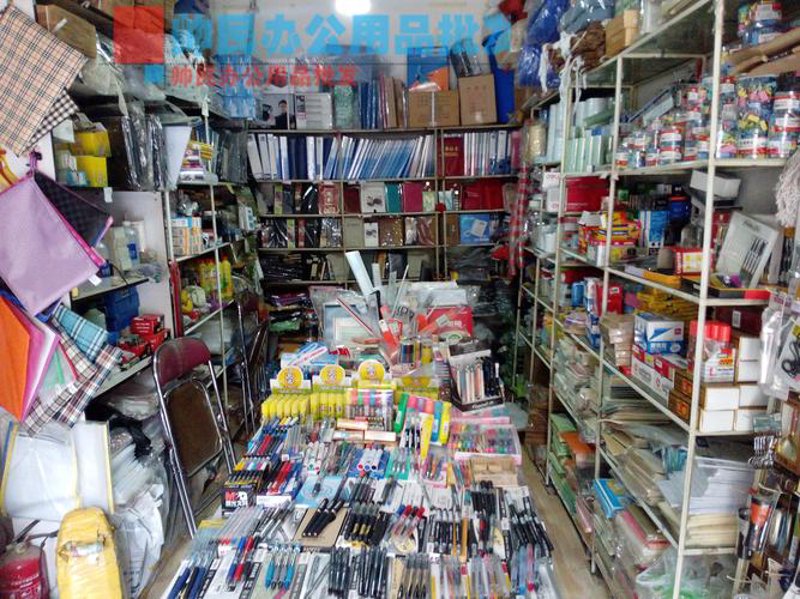如何选购优质日用百货批发产品？